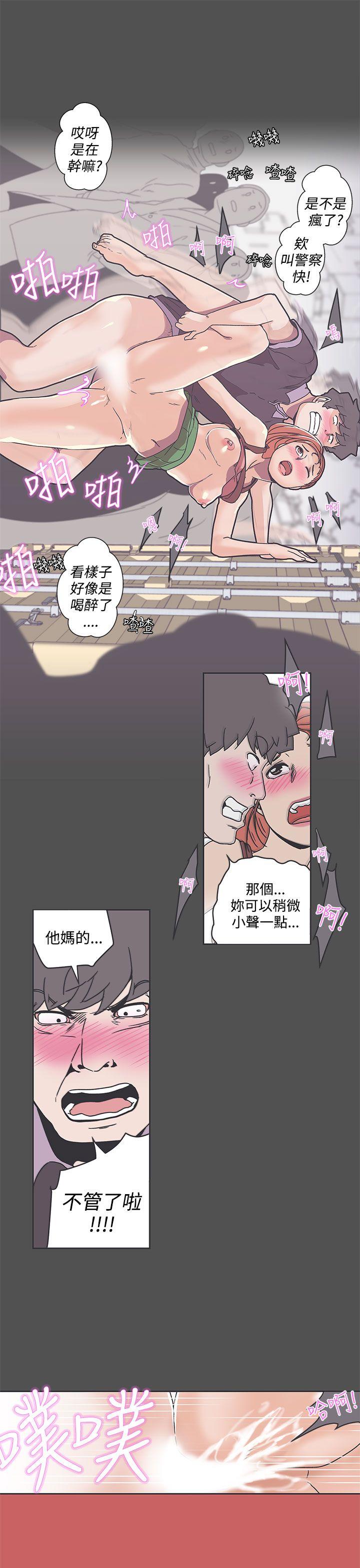 [韩国漫画] LOVE 爱的导航G 奇幻,巨乳大奶#[20P]-16