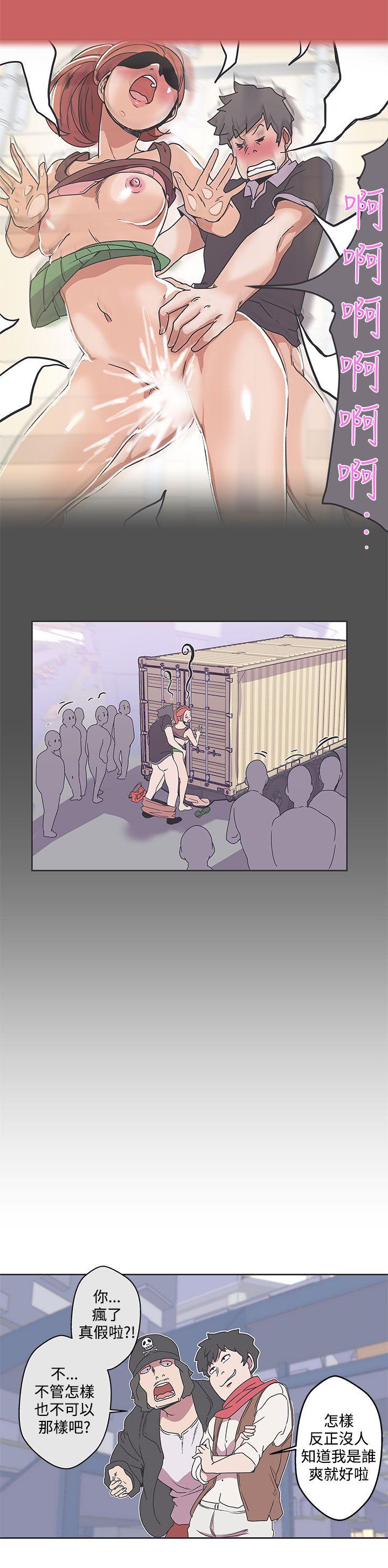 [韩国漫画] LOVE 爱的导航G 奇幻,巨乳大奶#[20P]-17