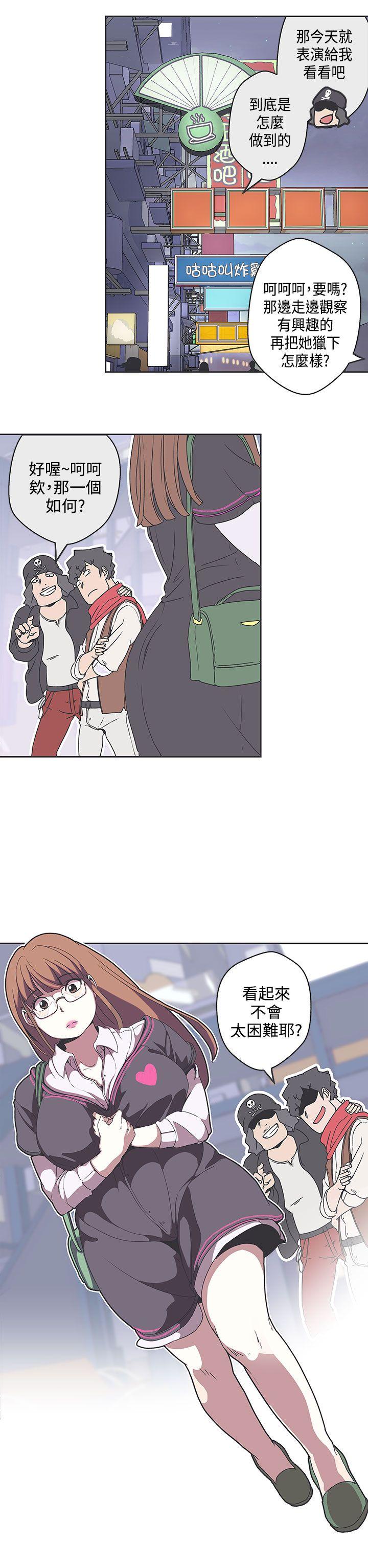 [韩国漫画] LOVE 爱的导航G 奇幻,巨乳大奶#[20P]-19