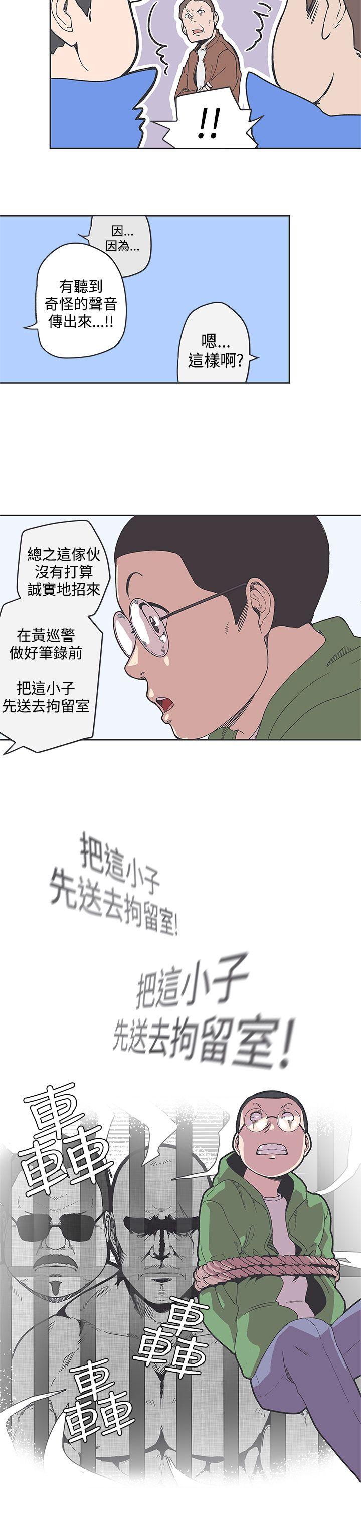 [韩国漫画] LOVE 爱的导航G 奇幻,巨乳大奶#[20P]-5