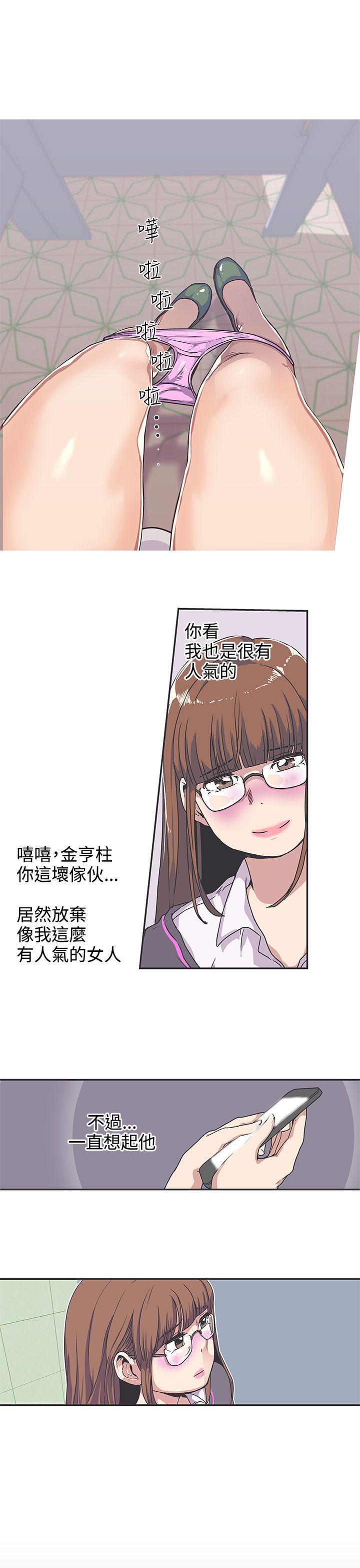 [韩国漫画] LOVE 爱的导航G 奇幻,巨乳大奶#[15P]-1