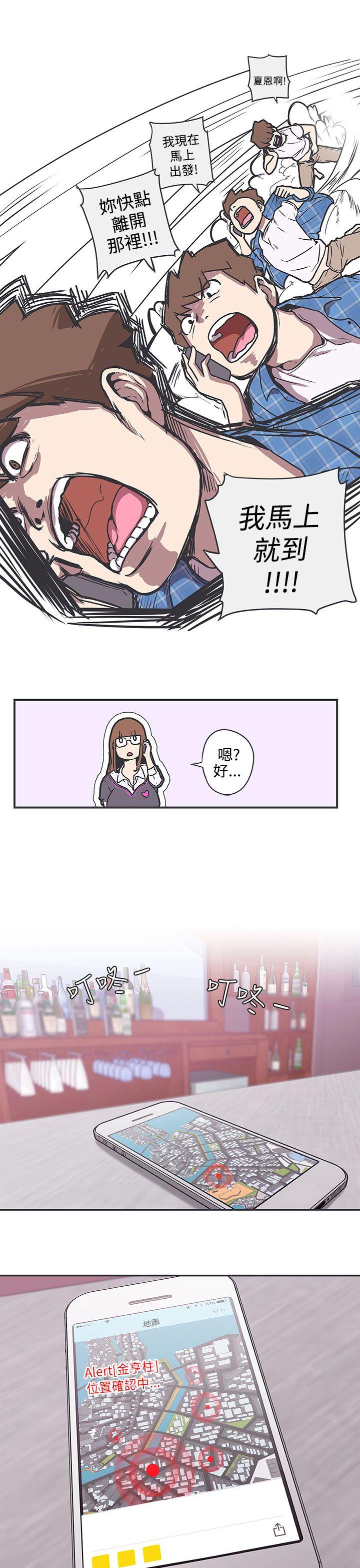 [韩国漫画] LOVE 爱的导航G 奇幻,巨乳大奶#[15P]-10