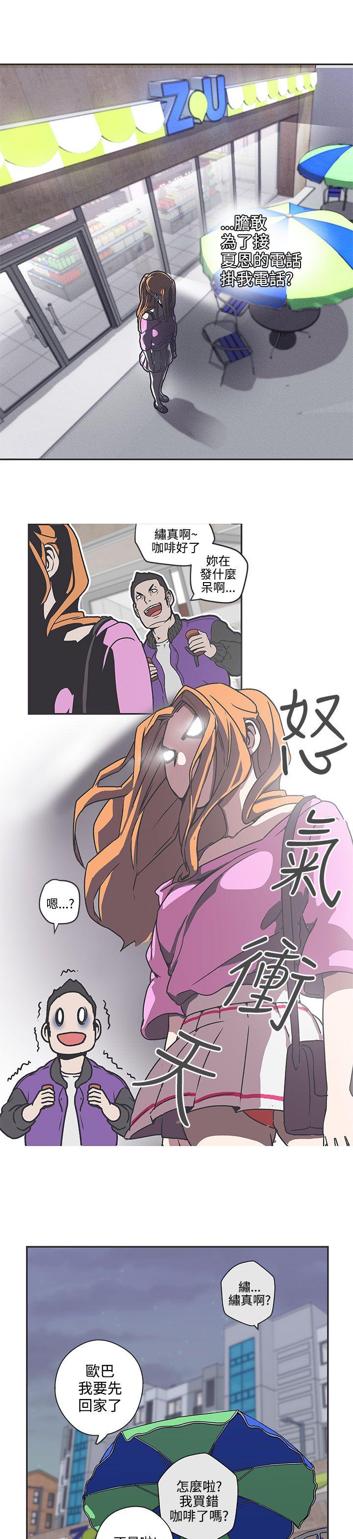 [韩国漫画] LOVE 爱的导航G 奇幻,巨乳大奶#[15P]-12