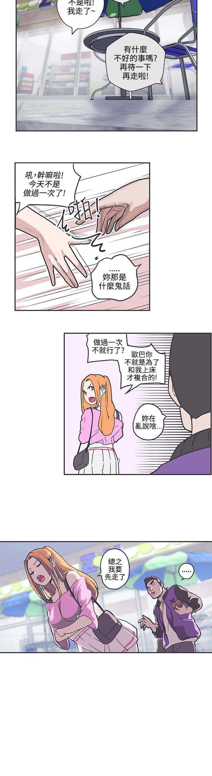 [韩国漫画] LOVE 爱的导航G 奇幻,巨乳大奶#[15P]-13