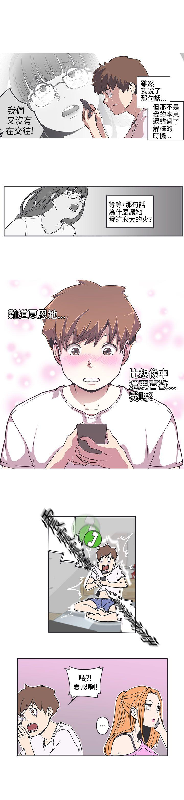 [韩国漫画] LOVE 爱的导航G 奇幻,巨乳大奶#[15P]-3