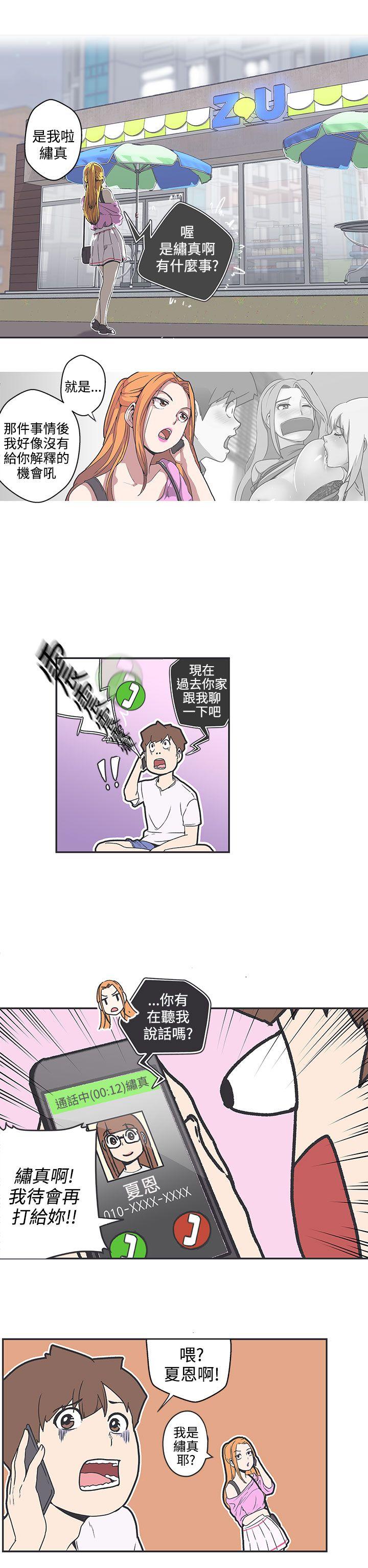 [韩国漫画] LOVE 爱的导航G 奇幻,巨乳大奶#[15P]-4