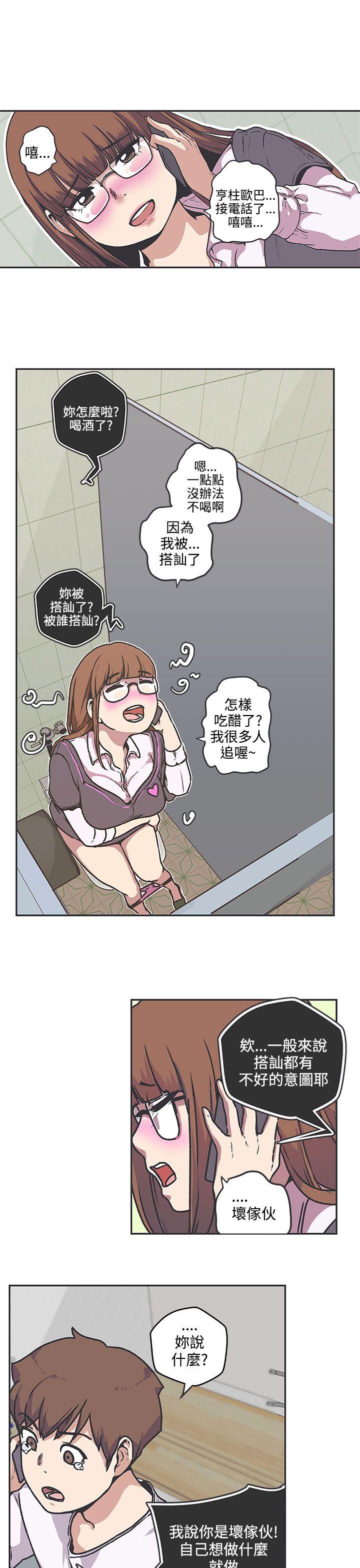 [韩国漫画] LOVE 爱的导航G 奇幻,巨乳大奶#[15P]-6