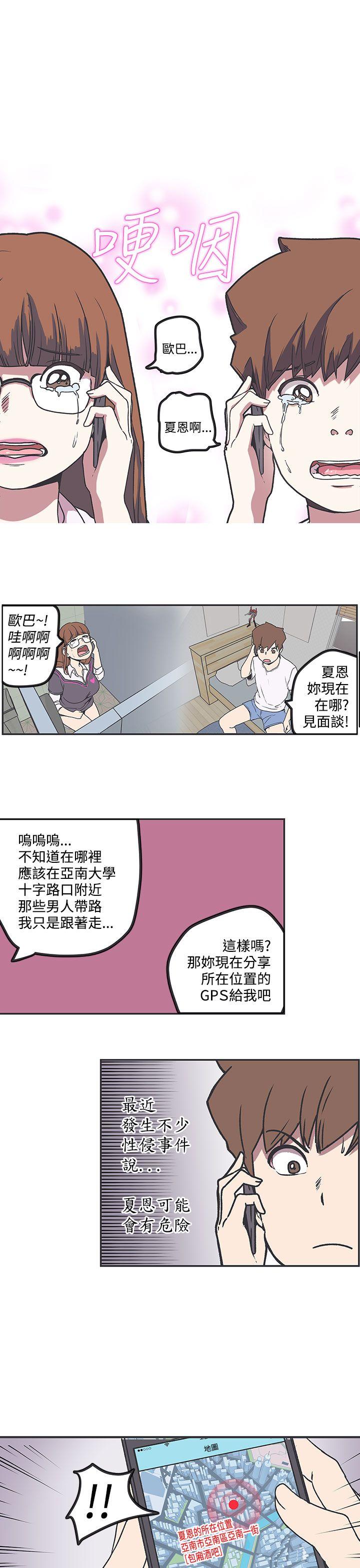 [韩国漫画] LOVE 爱的导航G 奇幻,巨乳大奶#[15P]-8