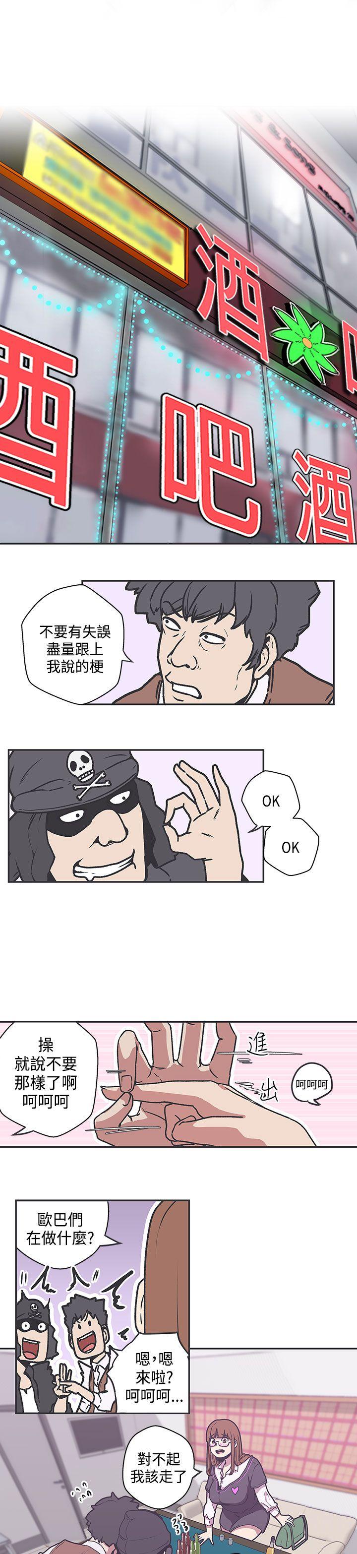 [韩国漫画] LOVE 爱的导航G 奇幻,巨乳大奶#[16P]-1