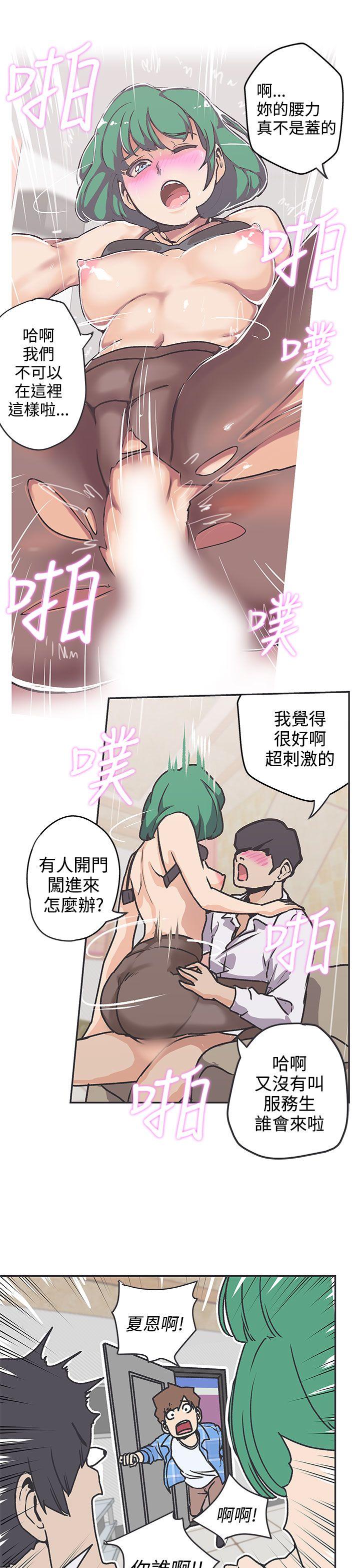 [韩国漫画] LOVE 爱的导航G 奇幻,巨乳大奶#[16P]-11