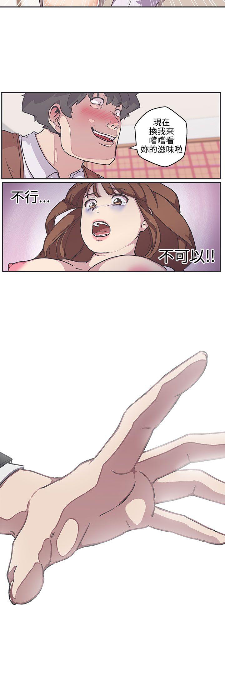 [韩国漫画] LOVE 爱的导航G 奇幻,巨乳大奶#[16P]-14