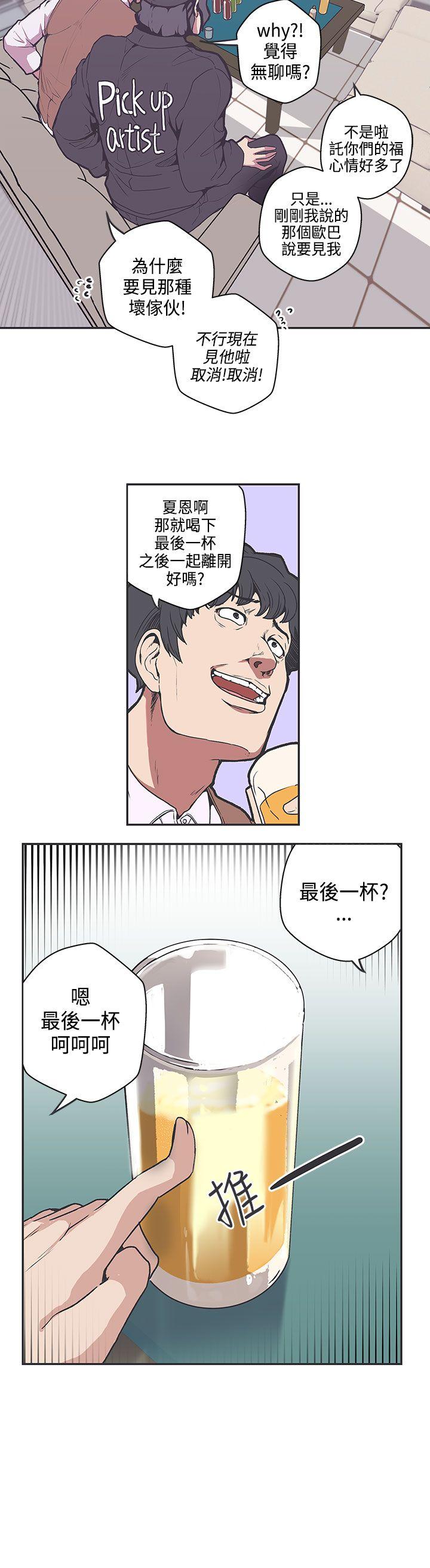 [韩国漫画] LOVE 爱的导航G 奇幻,巨乳大奶#[16P]-2