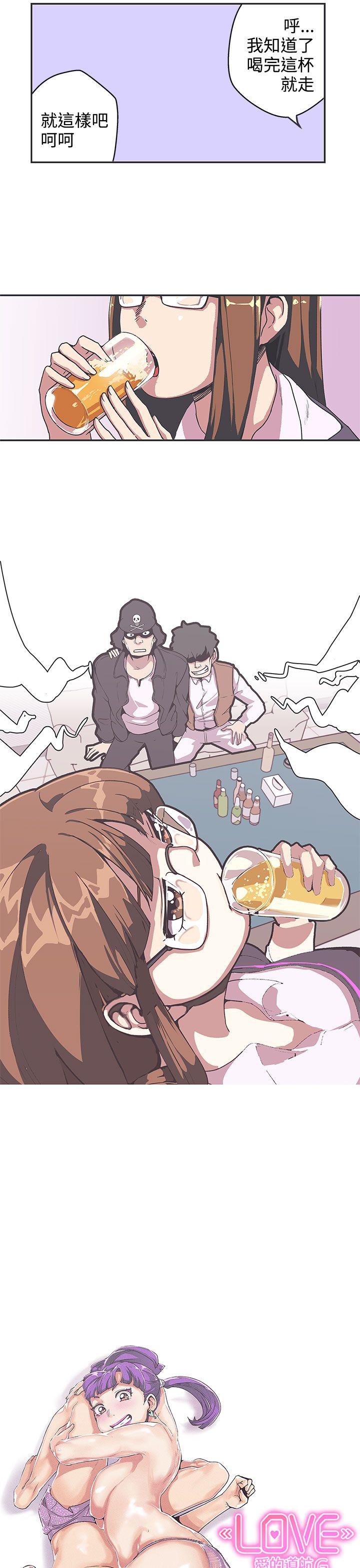 [韩国漫画] LOVE 爱的导航G 奇幻,巨乳大奶#[16P]-3