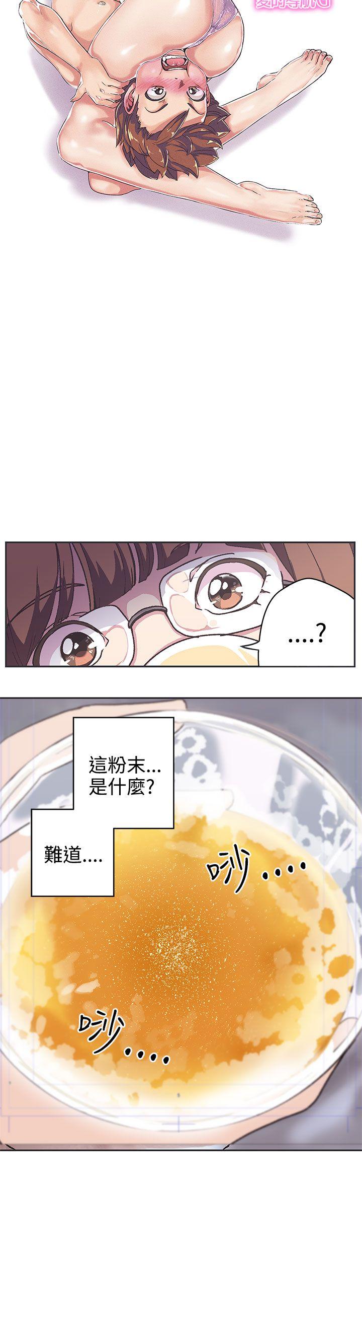 [韩国漫画] LOVE 爱的导航G 奇幻,巨乳大奶#[16P]-4