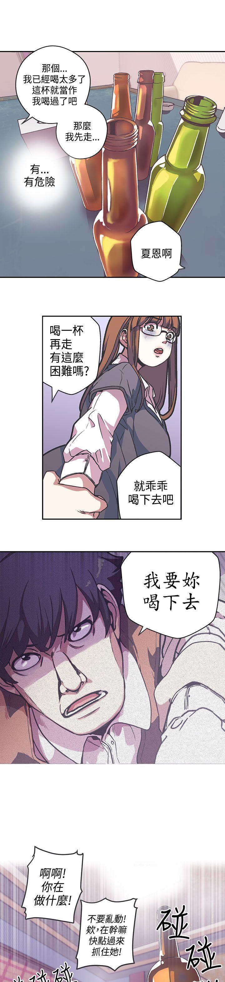 [韩国漫画] LOVE 爱的导航G 奇幻,巨乳大奶#[16P]-5