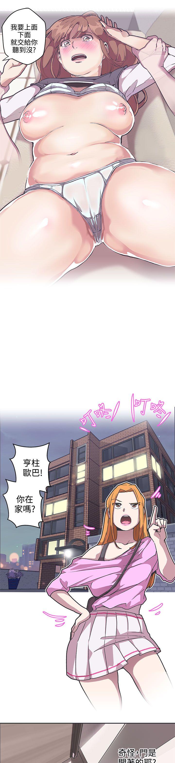 [韩国漫画] LOVE 爱的导航G 奇幻,巨乳大奶#[16P]-7