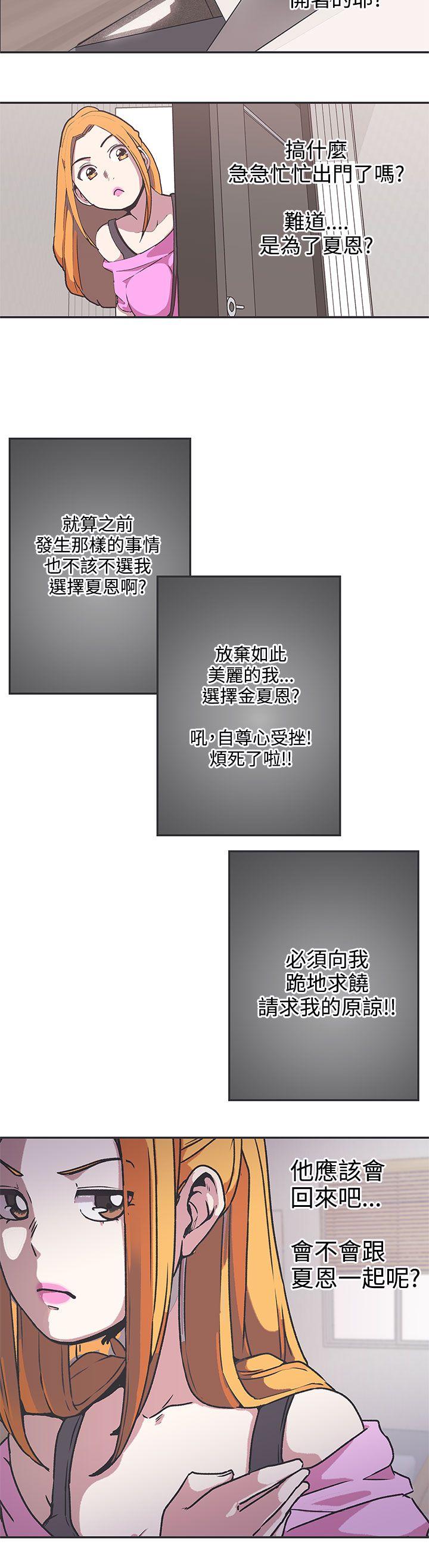 [韩国漫画] LOVE 爱的导航G 奇幻,巨乳大奶#[16P]-8