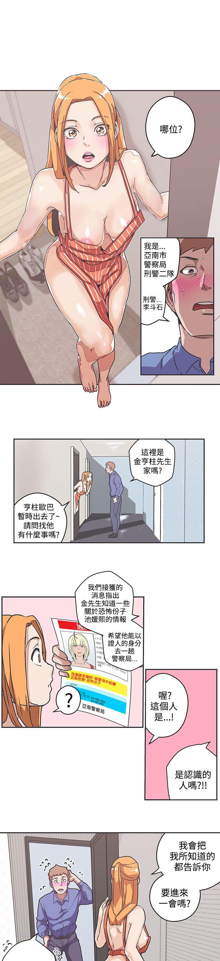 [韩国漫画] LOVE 爱的导航G 奇幻,巨乳大奶#[14P]-1