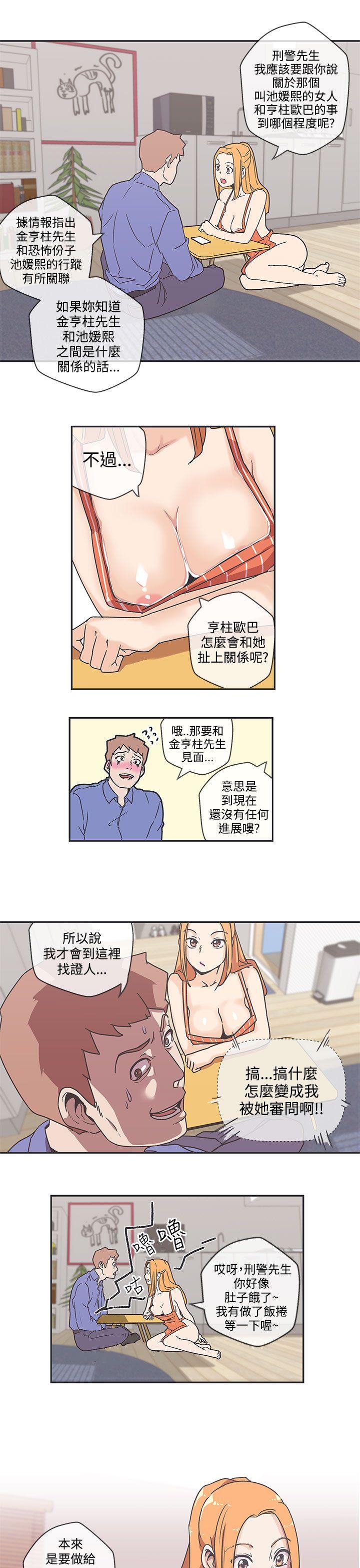 [韩国漫画] LOVE 爱的导航G 奇幻,巨乳大奶#[14P]-10