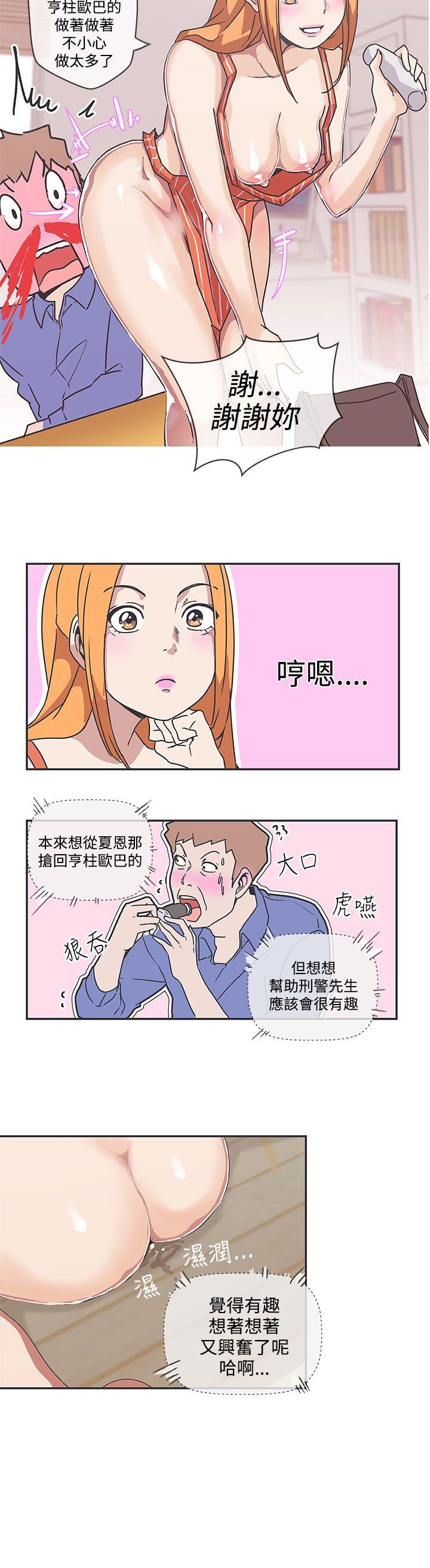 [韩国漫画] LOVE 爱的导航G 奇幻,巨乳大奶#[14P]-11
