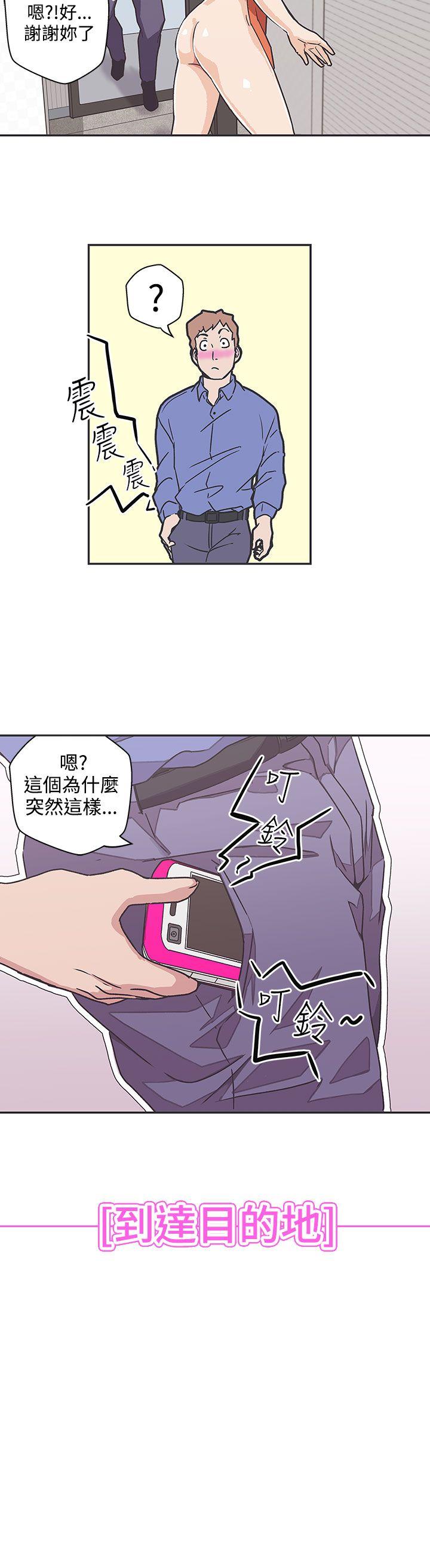 [韩国漫画] LOVE 爱的导航G 奇幻,巨乳大奶#[14P]-2