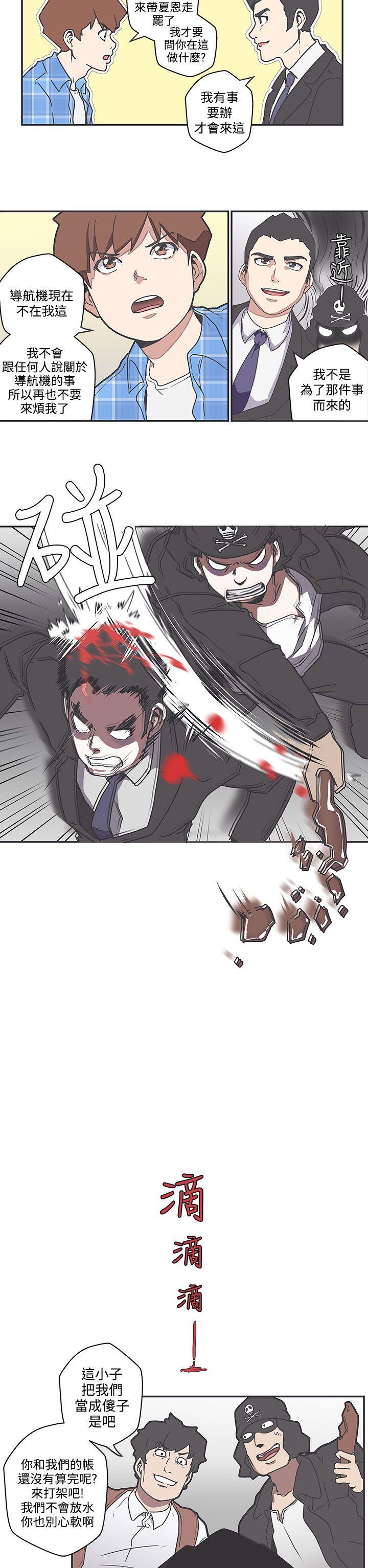 [韩国漫画] LOVE 爱的导航G 奇幻,巨乳大奶#[14P]-4