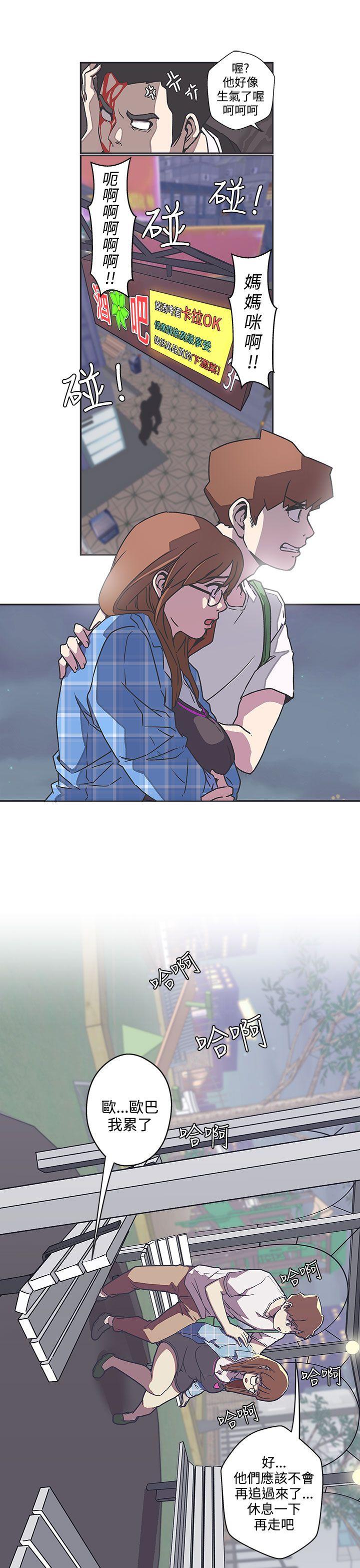 [韩国漫画] LOVE 爱的导航G 奇幻,巨乳大奶#[14P]-6