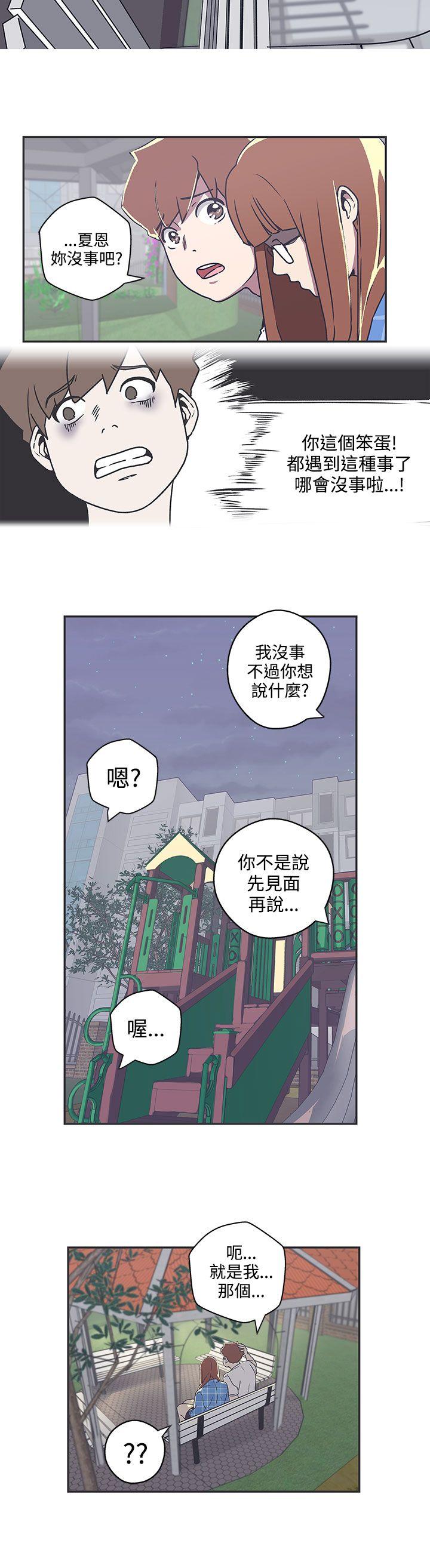 [韩国漫画] LOVE 爱的导航G 奇幻,巨乳大奶#[14P]-7