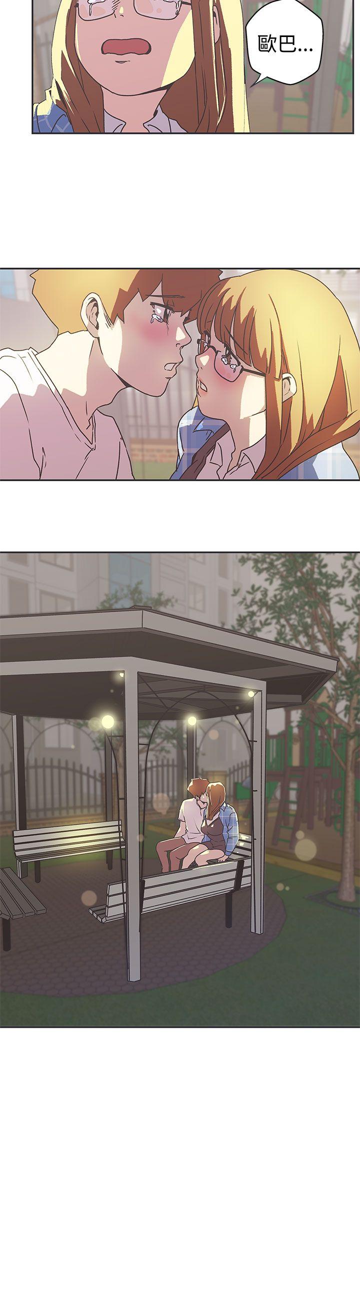 [韩国漫画] LOVE 爱的导航G 奇幻,巨乳大奶#[14P]-9