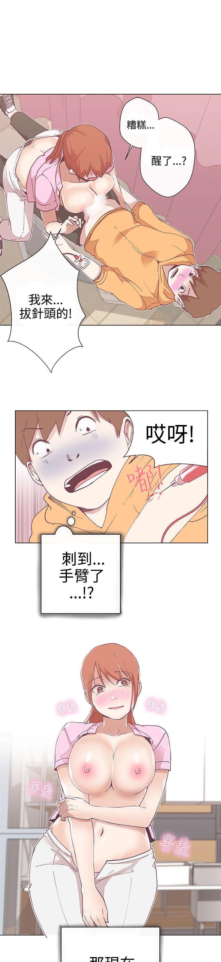 [韩国漫画] LOVE 爱的导航G 奇幻,巨乳大奶#[29P]-10