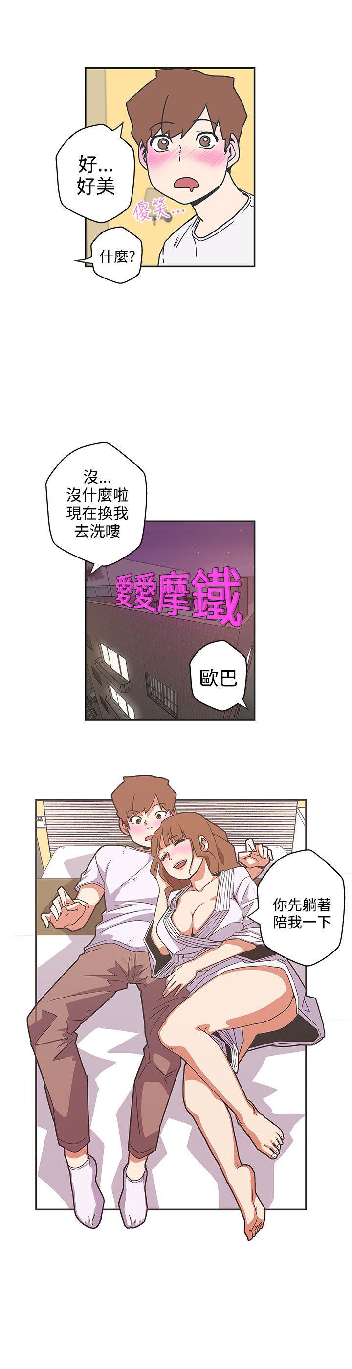 [韩国漫画] LOVE 爱的导航G 奇幻,巨乳大奶#[15P]-11