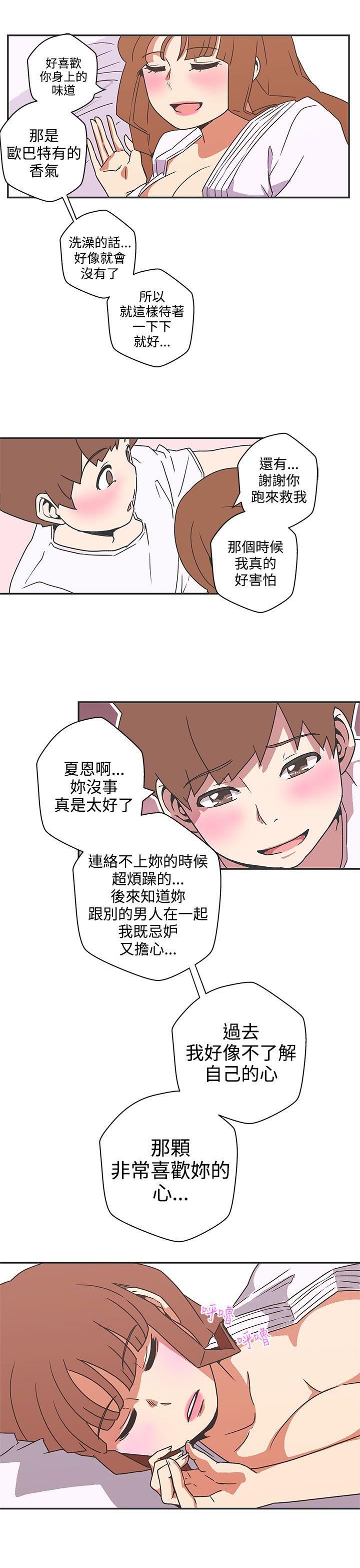 [韩国漫画] LOVE 爱的导航G 奇幻,巨乳大奶#[15P]-12