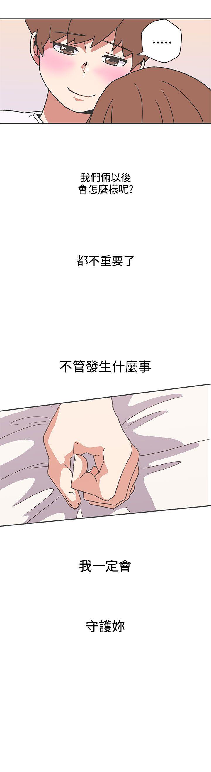 [韩国漫画] LOVE 爱的导航G 奇幻,巨乳大奶#[15P]-13