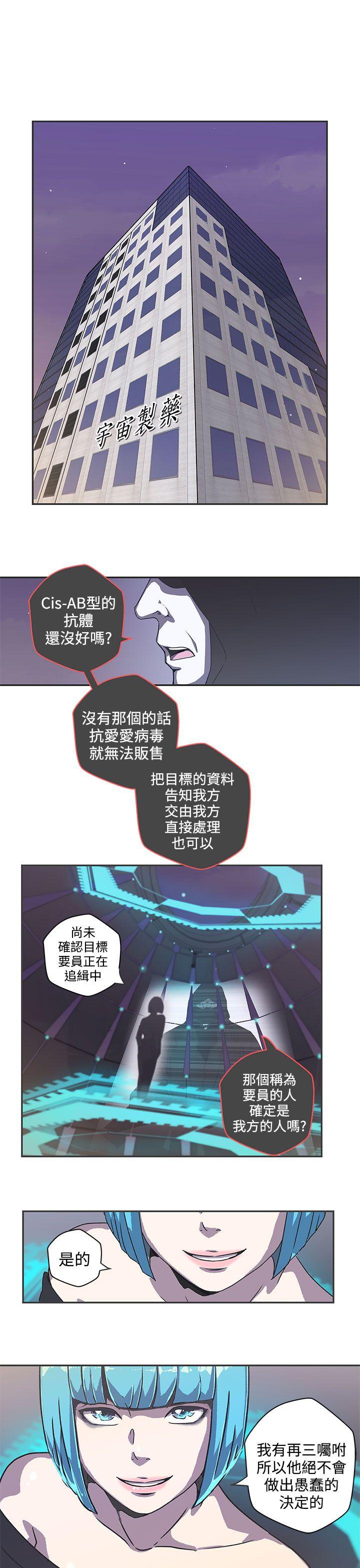 [韩国漫画] LOVE 爱的导航G 奇幻,巨乳大奶#[15P]-14