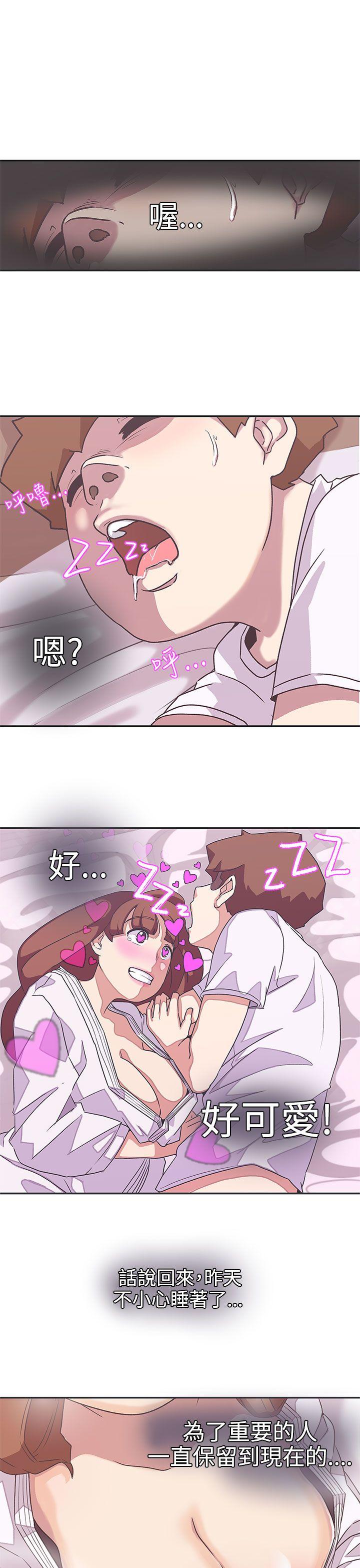 [韩国漫画] LOVE 爱的导航G 奇幻,巨乳大奶#[14P]-1
