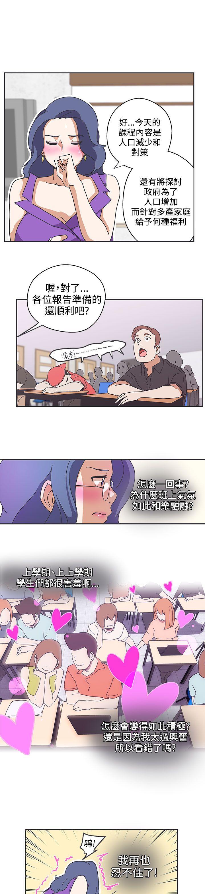 [韩国漫画] LOVE 爱的导航G 奇幻,巨乳大奶#[14P]-11