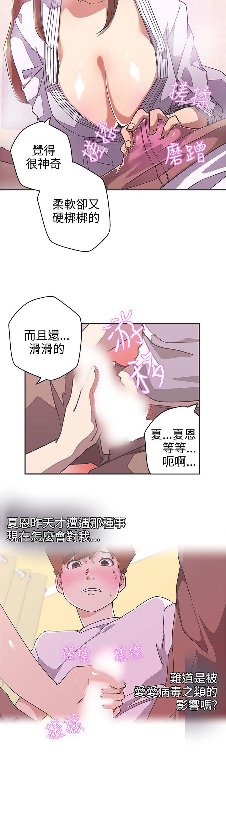 [韩国漫画] LOVE 爱的导航G 奇幻,巨乳大奶#[14P]-4