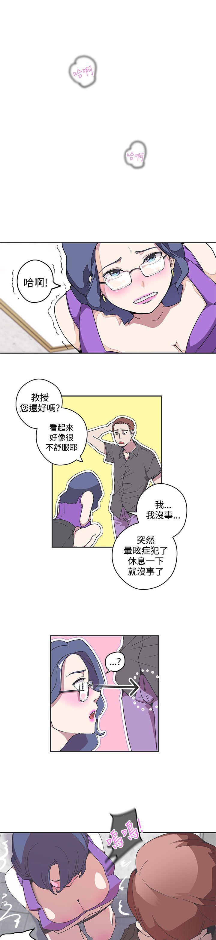 [韩国漫画] LOVE 爱的导航G 奇幻,巨乳大奶#[17P]-1