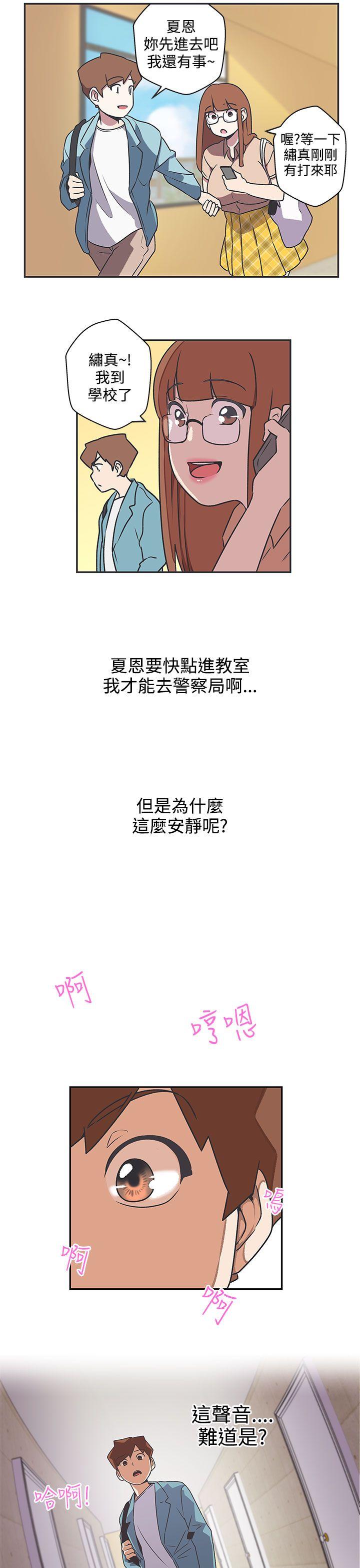 [韩国漫画] LOVE 爱的导航G 奇幻,巨乳大奶#[17P]-11