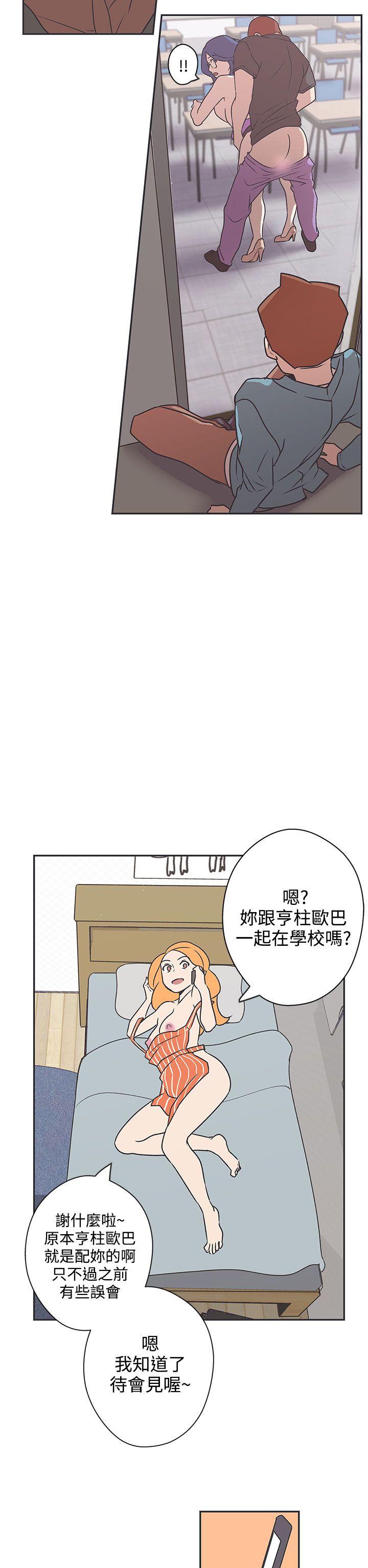 [韩国漫画] LOVE 爱的导航G 奇幻,巨乳大奶#[17P]-14