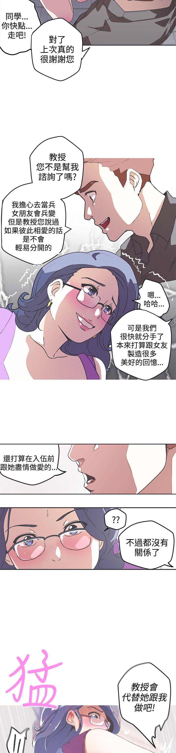 [韩国漫画] LOVE 爱的导航G 奇幻,巨乳大奶#[17P]-2