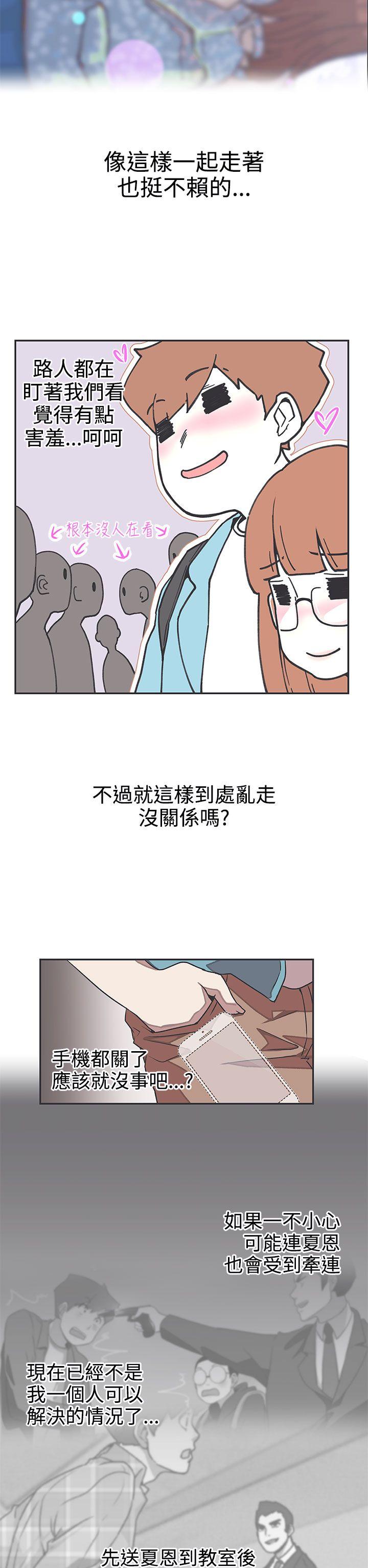 [韩国漫画] LOVE 爱的导航G 奇幻,巨乳大奶#[17P]-5