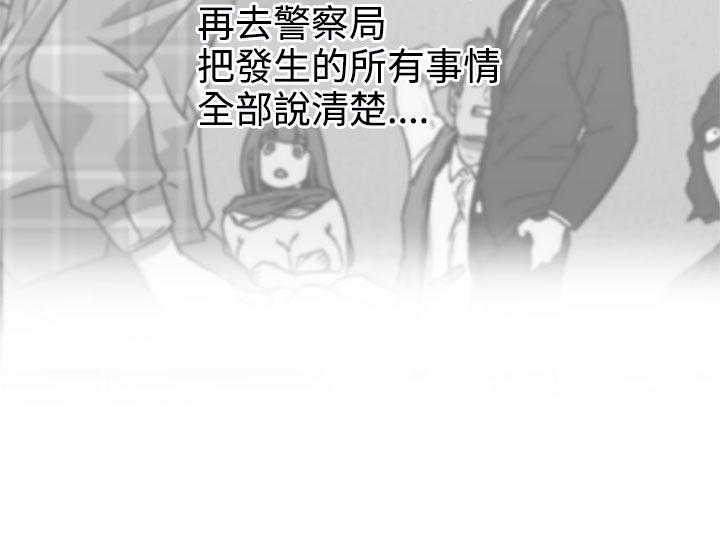 [韩国漫画] LOVE 爱的导航G 奇幻,巨乳大奶#[17P]-6