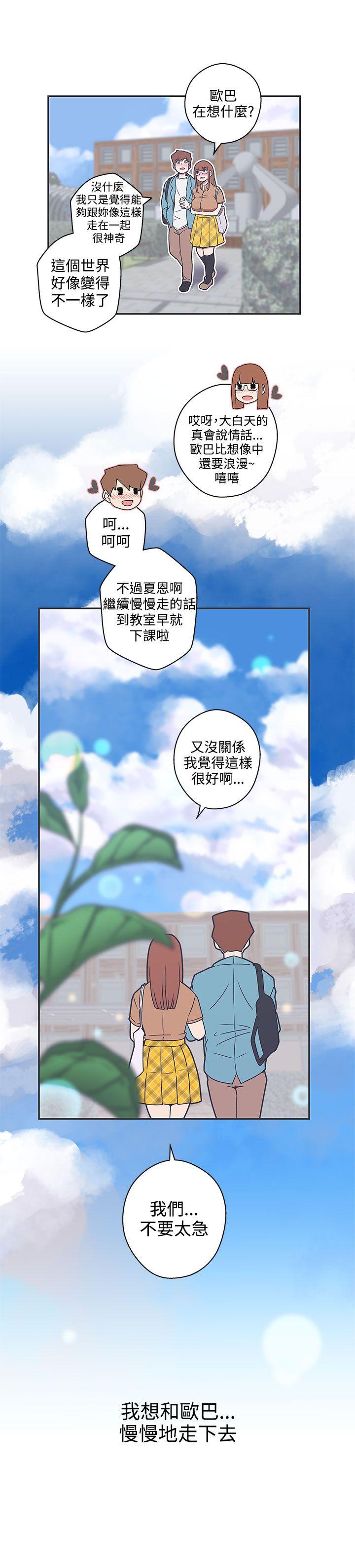 [韩国漫画] LOVE 爱的导航G 奇幻,巨乳大奶#[17P]-7