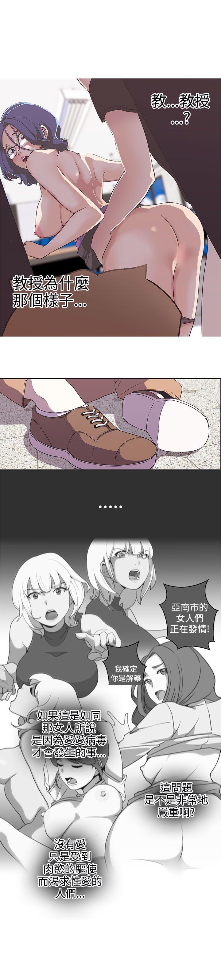 [韩国漫画] LOVE 爱的导航G 奇幻,巨乳大奶#[16P]-1