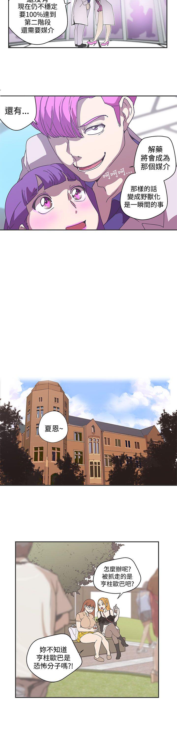 [韩国漫画] LOVE 爱的导航G 奇幻,巨乳大奶#[16P]-11