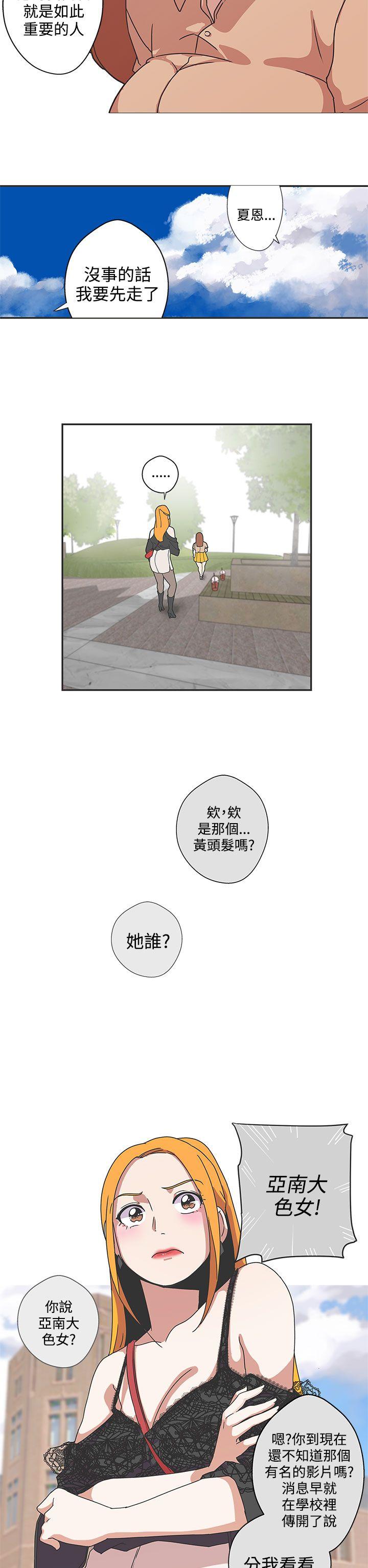 [韩国漫画] LOVE 爱的导航G 奇幻,巨乳大奶#[16P]-13