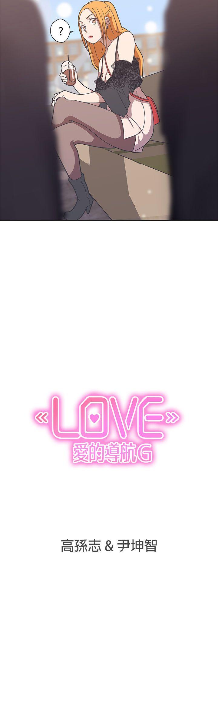 [韩国漫画] LOVE 爱的导航G 奇幻,巨乳大奶#[16P]-16