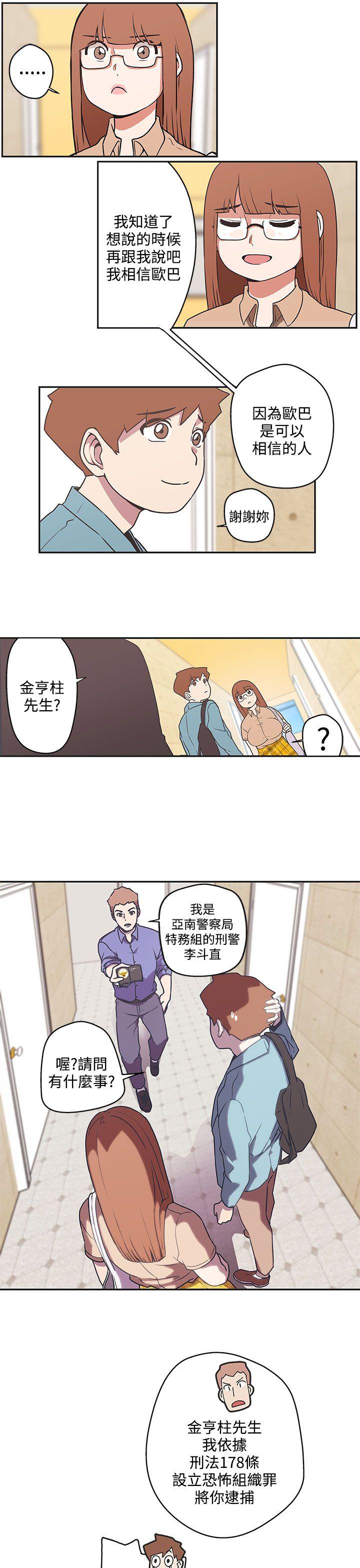 [韩国漫画] LOVE 爱的导航G 奇幻,巨乳大奶#[16P]-3