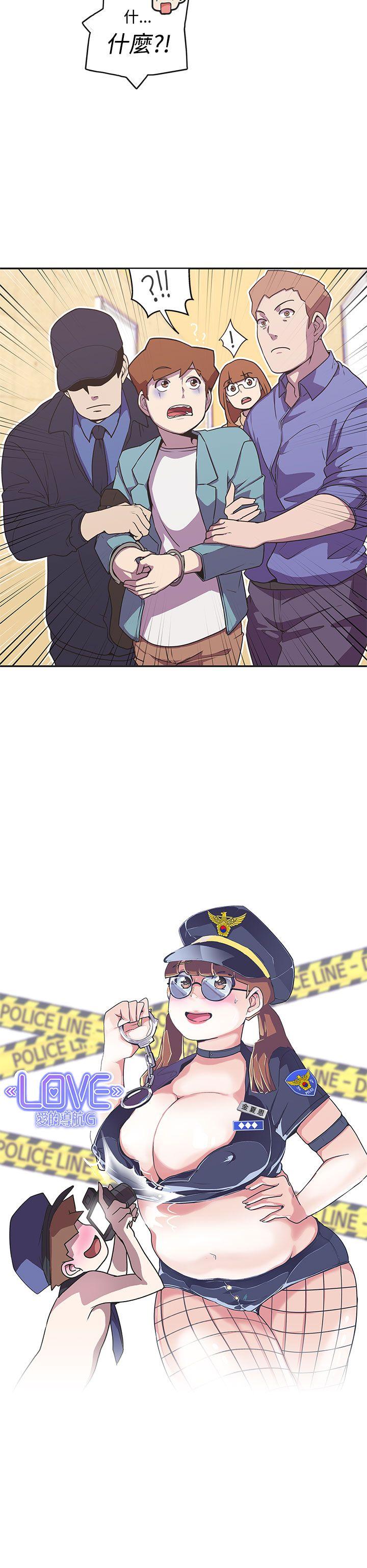 [韩国漫画] LOVE 爱的导航G 奇幻,巨乳大奶#[16P]-4